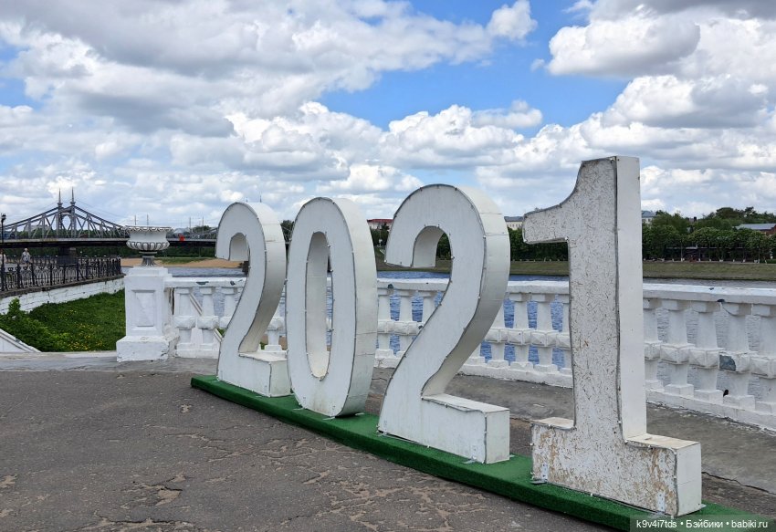 Майская прогулка по Твери. Ч.1, Городской Сад