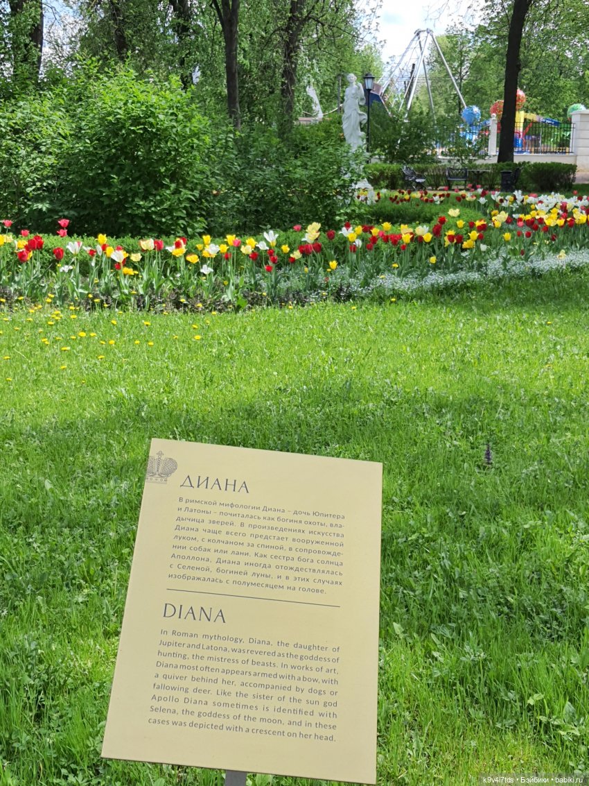 Майская прогулка по Твери. Ч.2, Дворцовый Сад