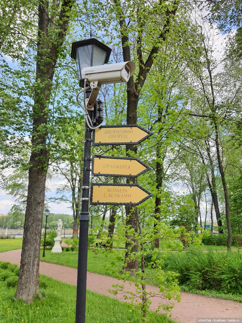 Майская прогулка по Твери. Ч.2, Дворцовый Сад