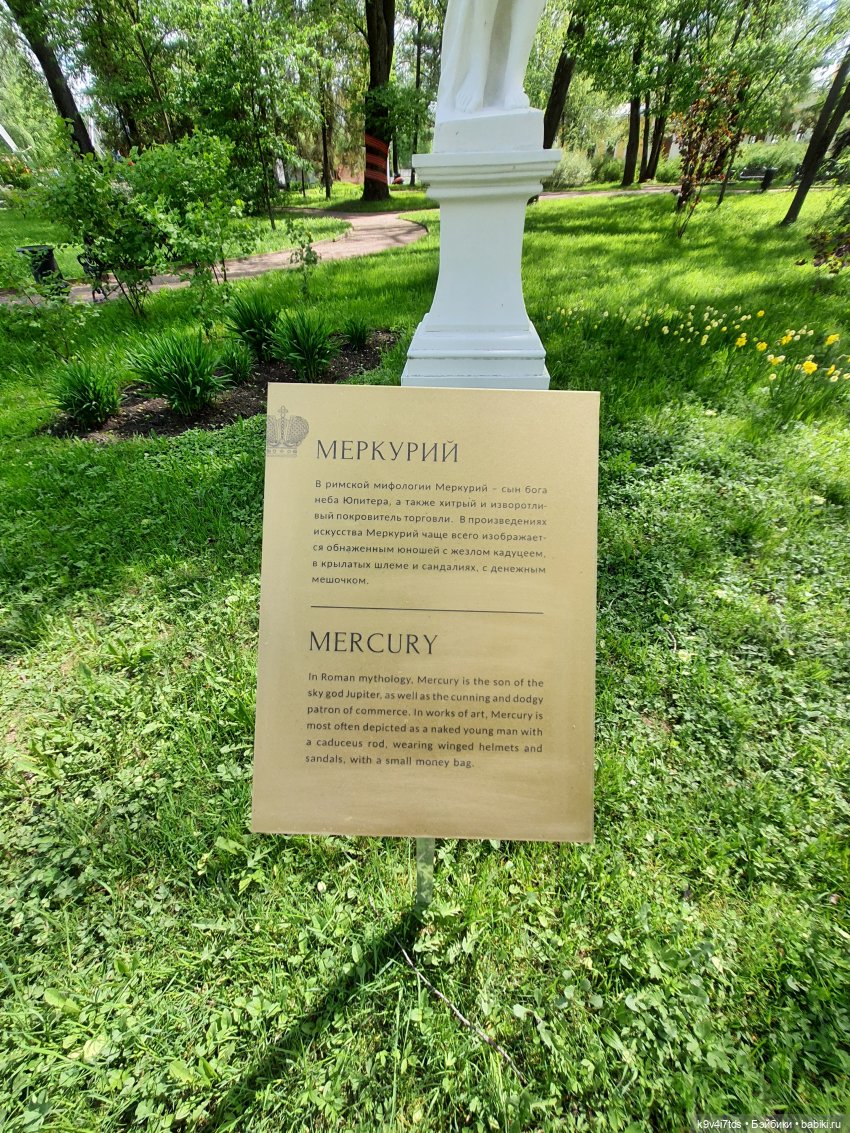 Майская прогулка по Твери. Ч.2, Дворцовый Сад