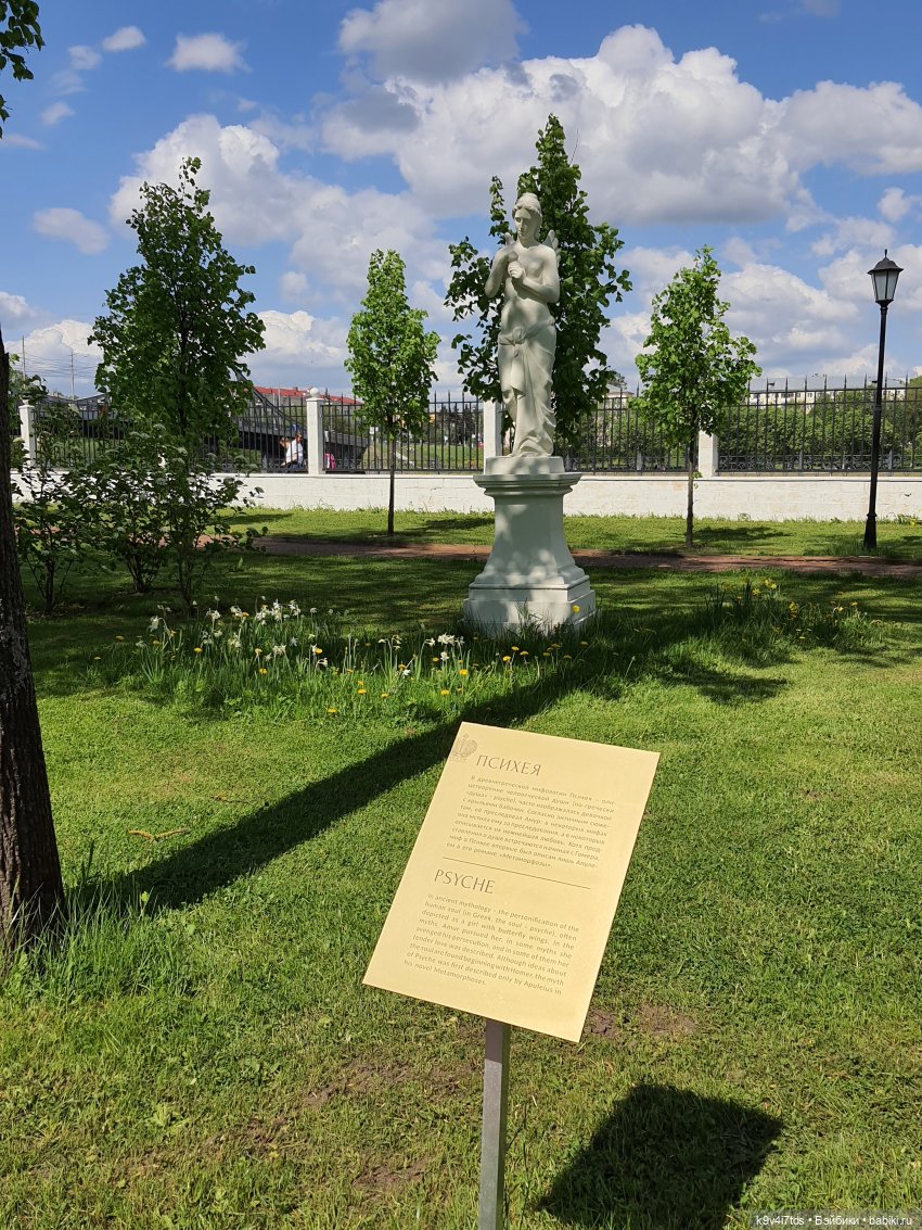 Майская прогулка по Твери. Ч.2, Дворцовый Сад