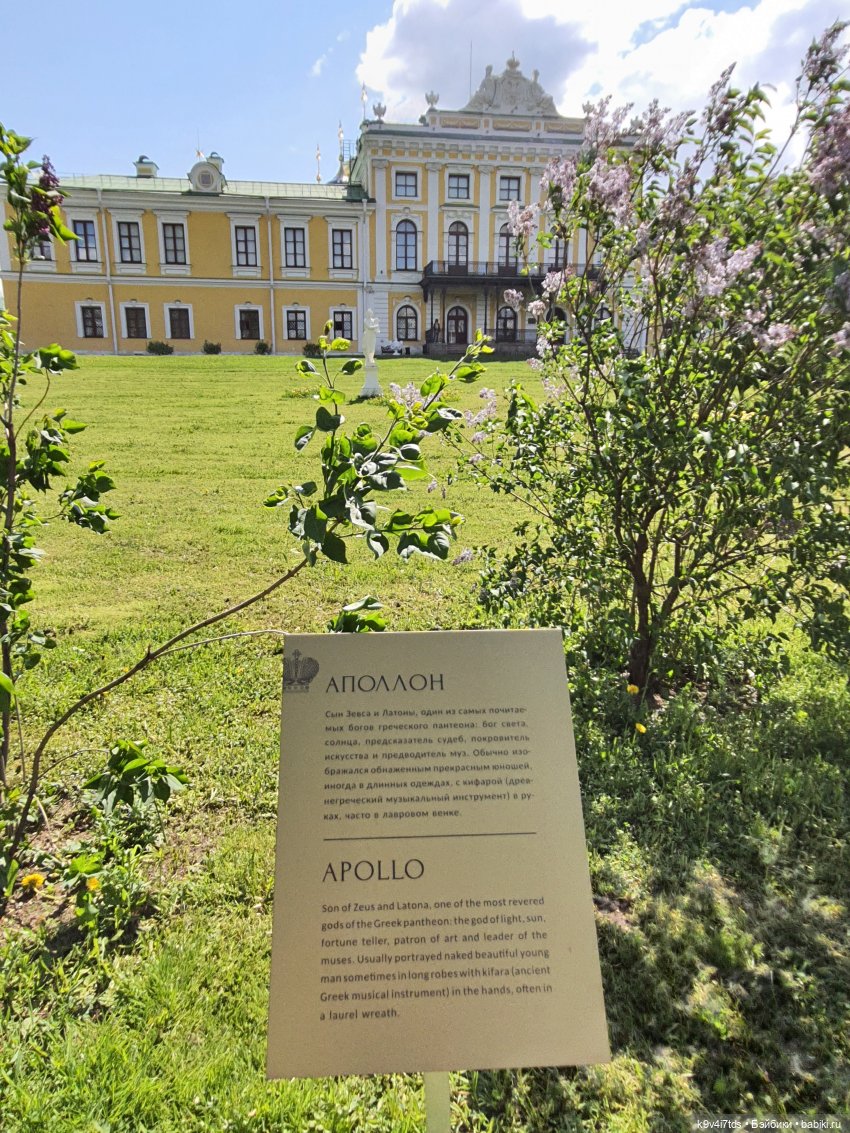 Майская прогулка по Твери. Ч.2, Дворцовый Сад