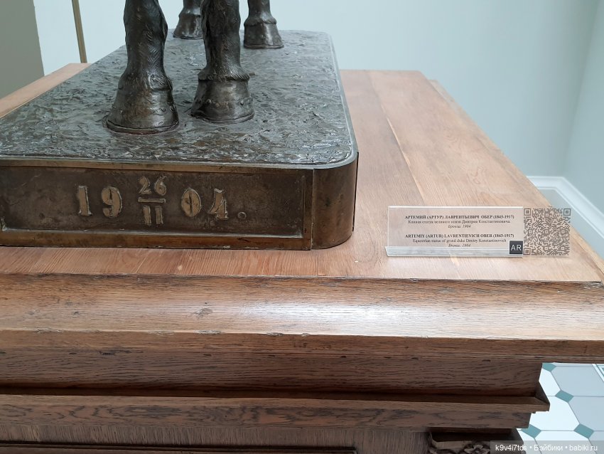 Майская прогулка по Твери. Ч.4, Тверская областная картинная галерея