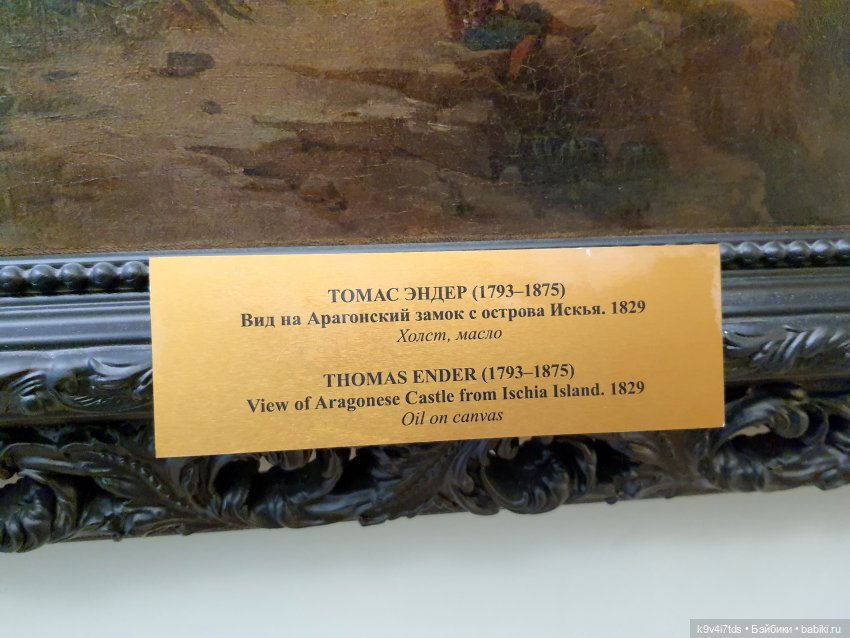 Майская прогулка по Твери. Ч.4, Тверская областная картинная галерея