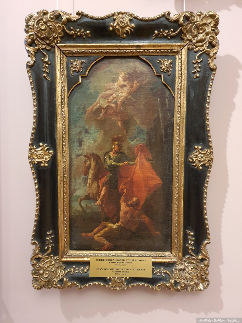 Майская прогулка по Твери. Ч.4, Тверская областная картинная галерея