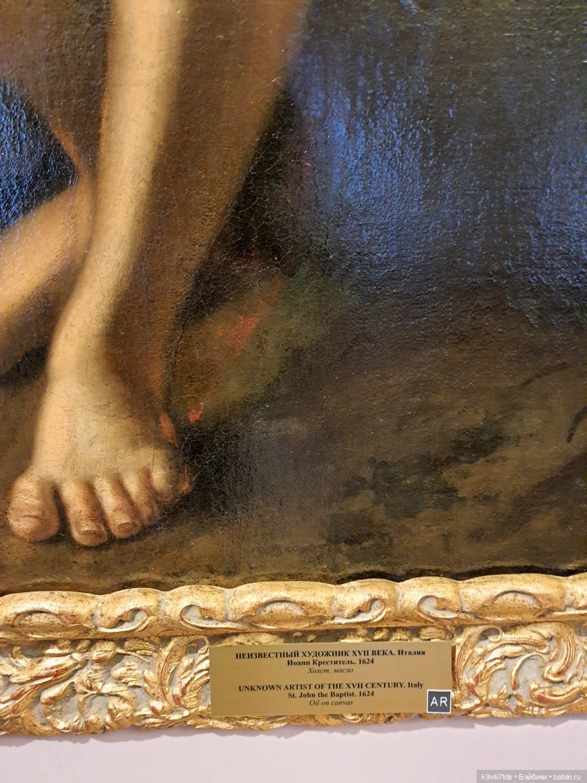 Майская прогулка по Твери. Ч.4, Тверская областная картинная галерея