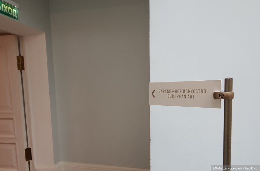 Майская прогулка по Твери. Ч.4, Тверская областная картинная галерея