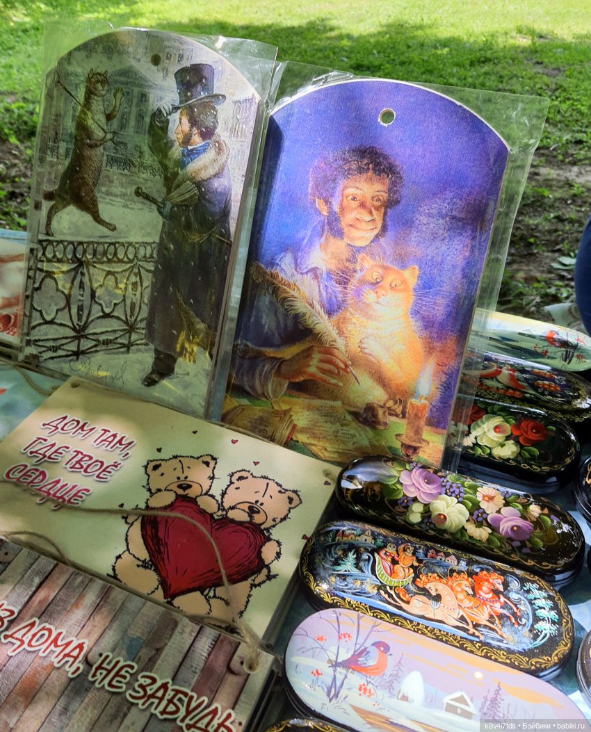 Пушкинский праздник поэзии в Берново 2021 г