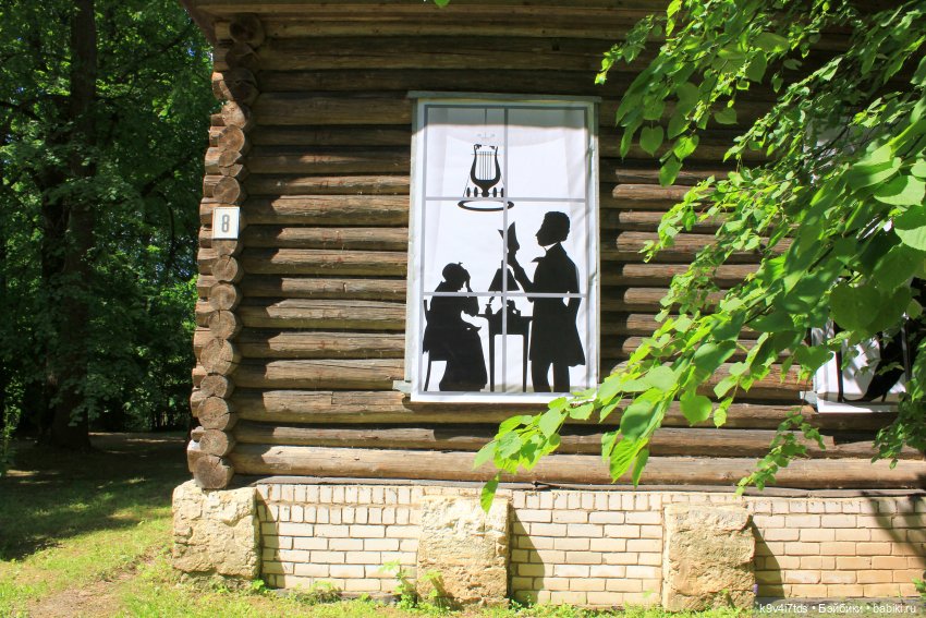 Пушкинский праздник поэзии в Берново 2021 г