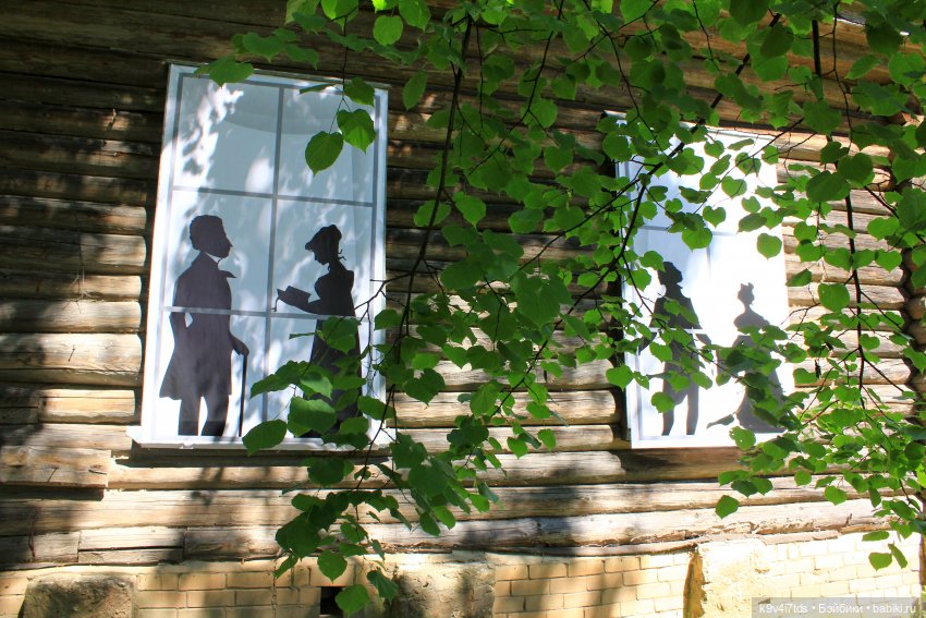 Пушкинский праздник поэзии в Берново 2021 г