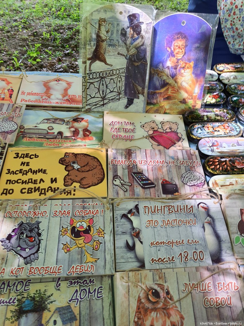 Пушкинский праздник поэзии в Берново 2021 г