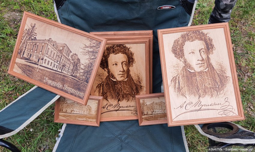 Пушкинский праздник поэзии в Берново 2021 г