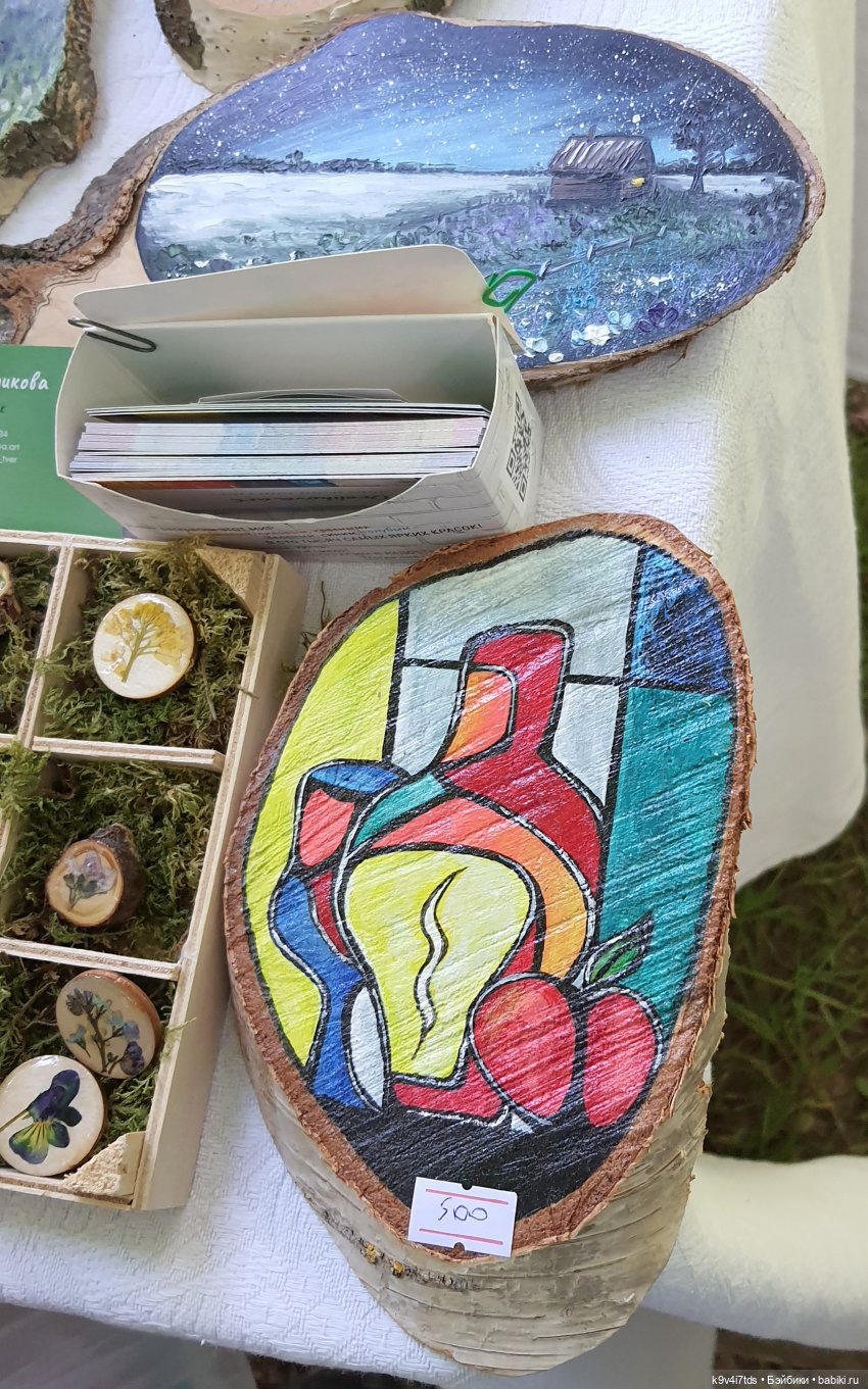 Пушкинский праздник поэзии в Берново 2021 г