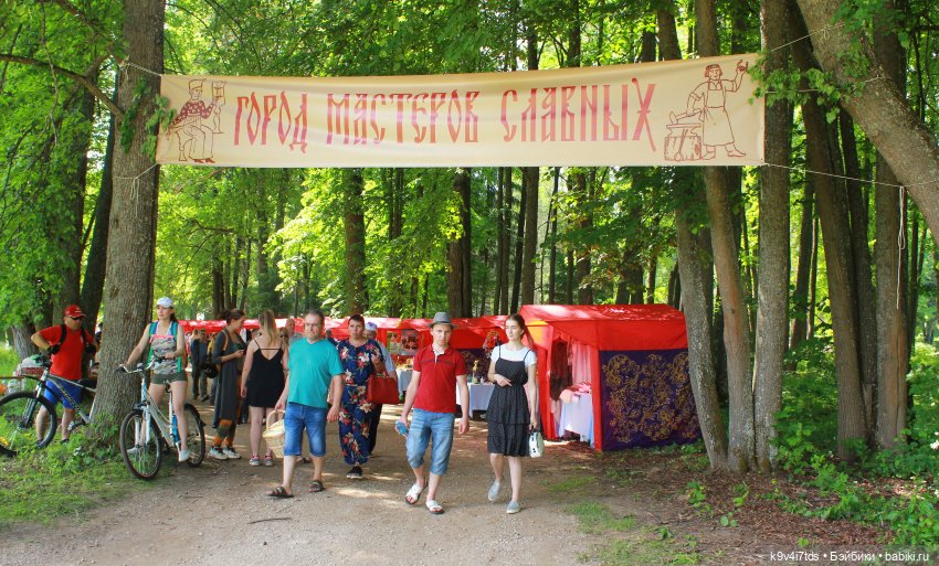 "Троицкие гуляния" в Василёво 2021 г