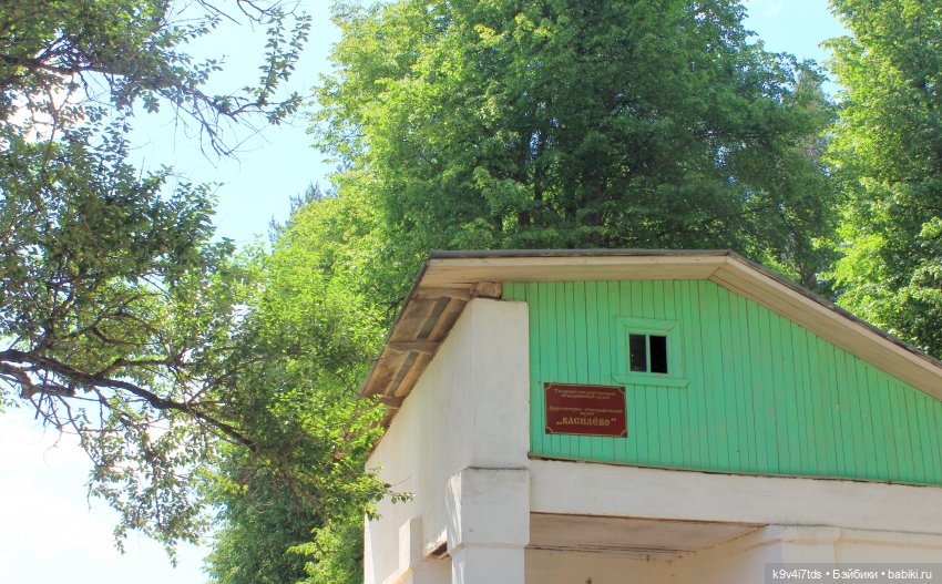 "Троицкие гуляния" в Василёво 2021 г