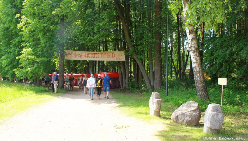 "Троицкие гуляния" в Василёво 2021 г