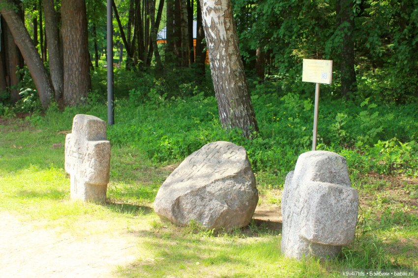 "Троицкие гуляния" в Василёво 2021 г