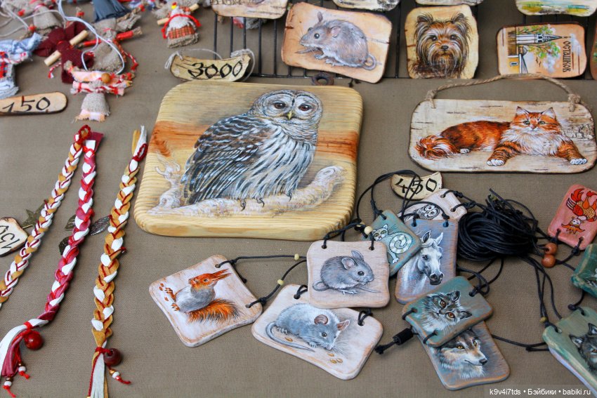 "Троицкие гуляния" в Василёво 2021 г., продолжение