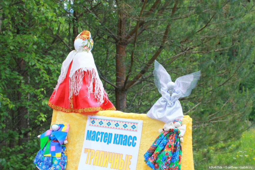 "Троицкие гуляния" в Василёво 2021 г., продолжение