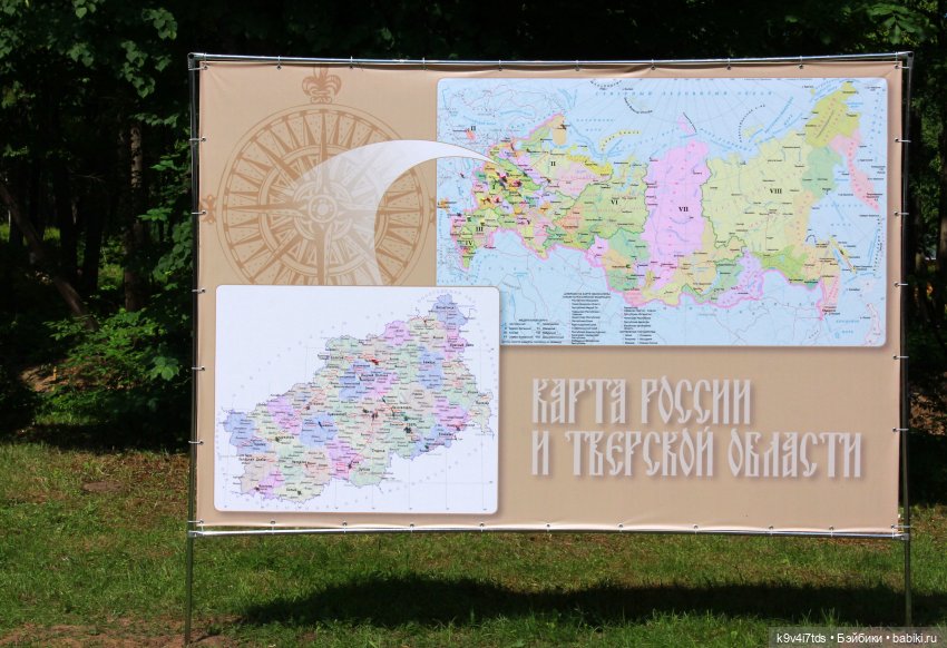 "Троицкие гуляния" в Василёво 2021 г., продолжение