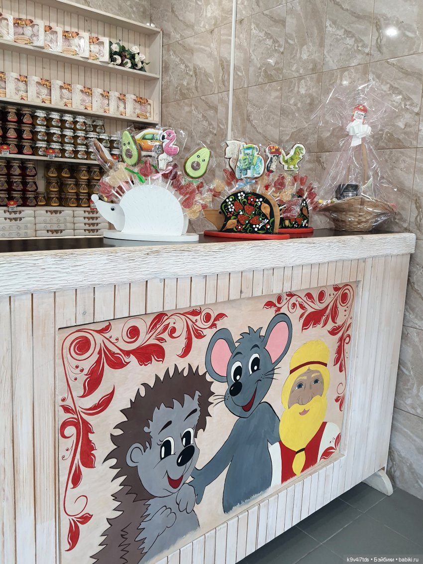 Мармеладная Сказка — Туризм и путешествия: фотоотчеты из поездок