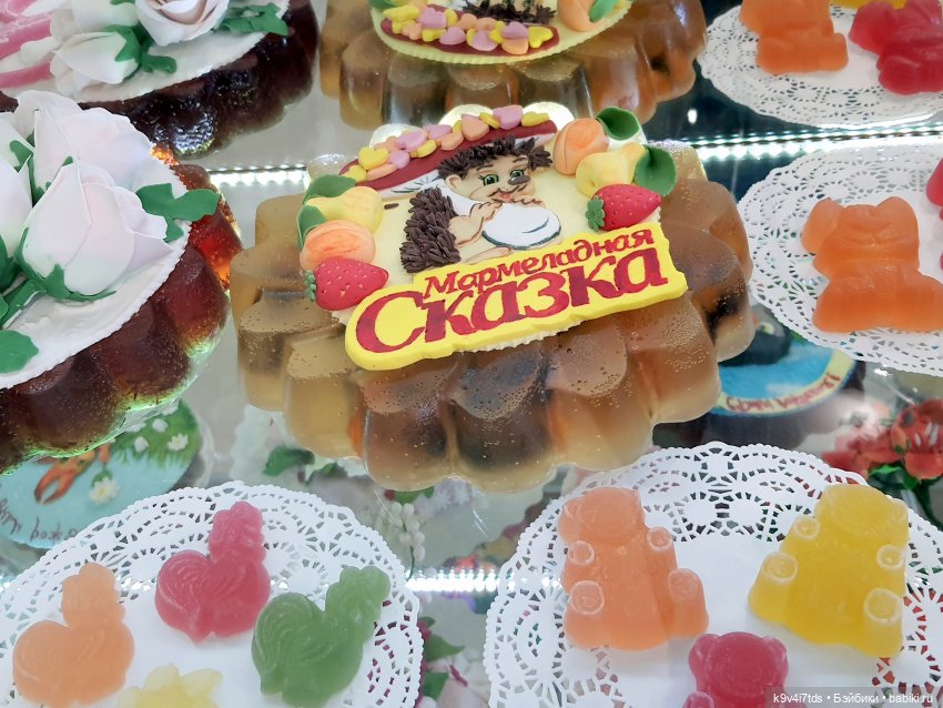 Мармеладная Сказка — Туризм и путешествия: фотоотчеты из поездок