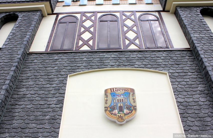 Мармеладная Сказка — Туризм и путешествия: фотоотчеты из поездок