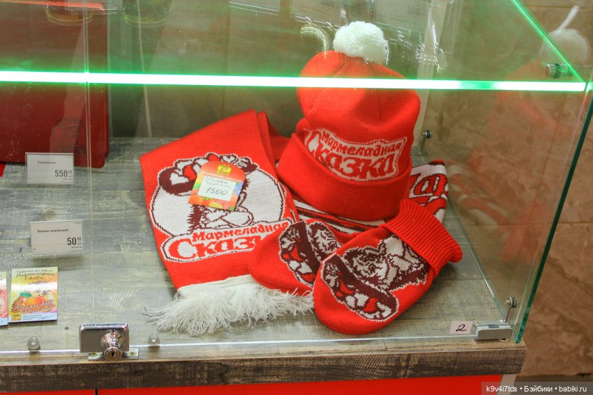 Мармеладная Сказка — Туризм и путешествия: фотоотчеты из поездок