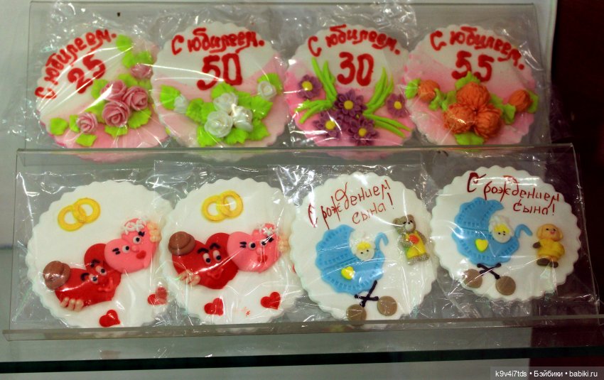 Мармеладная Сказка — Туризм и путешествия: фотоотчеты из поездок