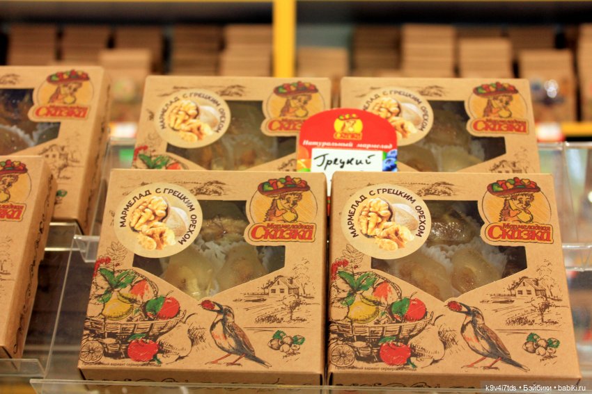 Мармеладная Сказка — Туризм и путешествия: фотоотчеты из поездок