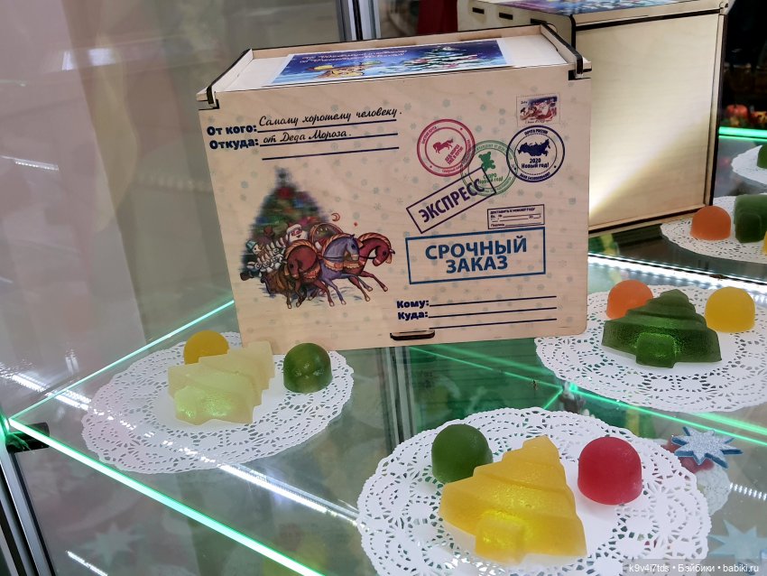 Мармеладная Сказка — Туризм и путешествия: фотоотчеты из поездок