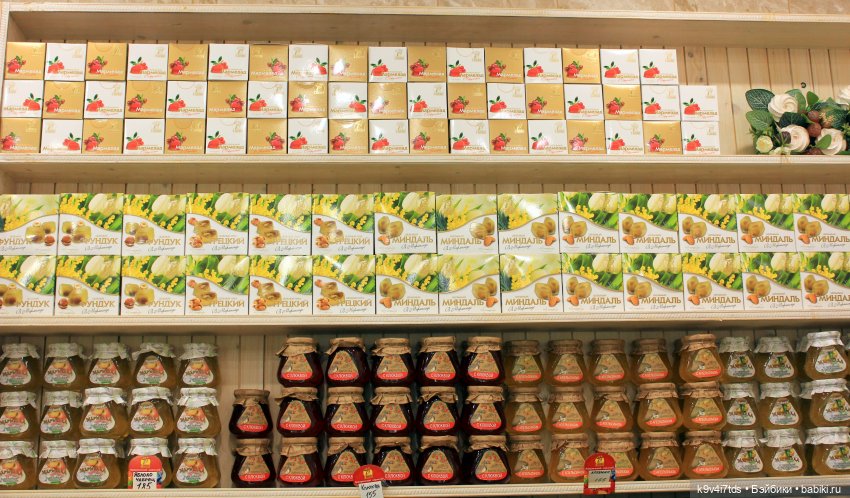 Мармеладная Сказка — Туризм и путешествия: фотоотчеты из поездок