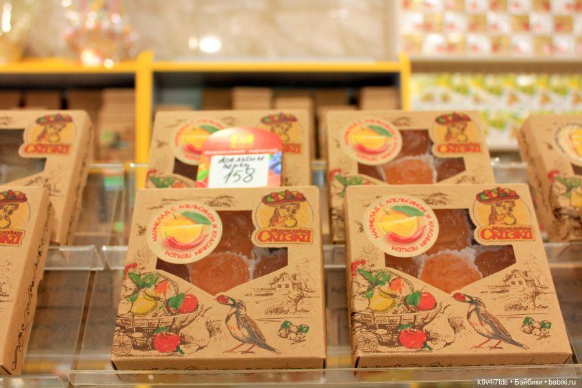 Мармеладная Сказка — Туризм и путешествия: фотоотчеты из поездок