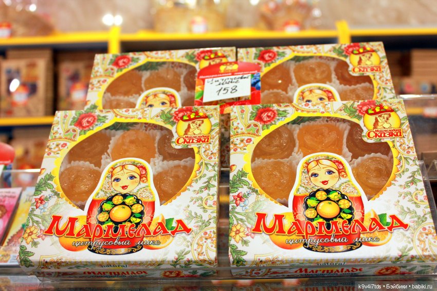 Мармеладная Сказка — Туризм и путешествия: фотоотчеты из поездок