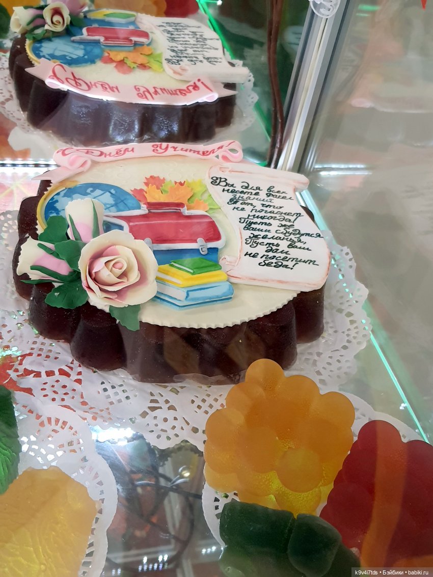 Мармеладная Сказка — Туризм и путешествия: фотоотчеты из поездок