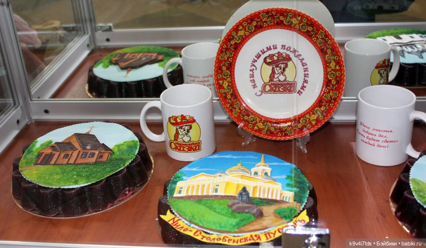 Мармеладная Сказка — Туризм и путешествия: фотоотчеты из поездок