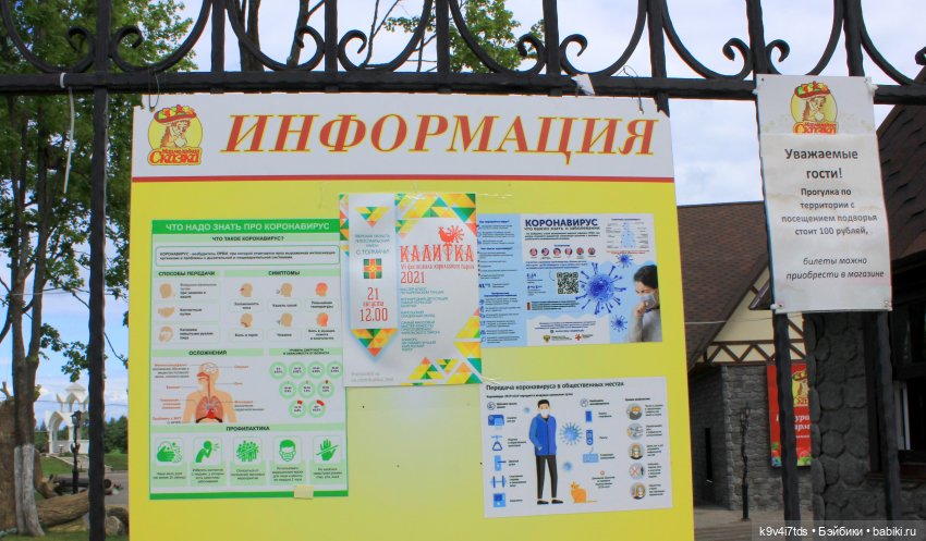 Сонечкин Август — Куклы Sylvia Natterer (Сильвия Наттерер): Gotz