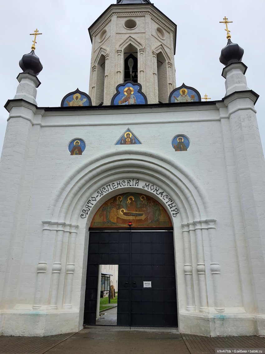 22 сентября. Старицкий Свято-Успенский Монастырь (фото 5)