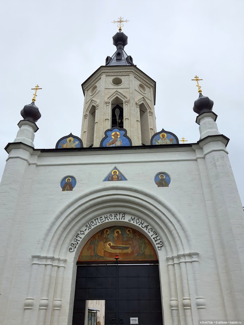 22 сентября. Старицкий Свято-Успенский Монастырь (фото 4)