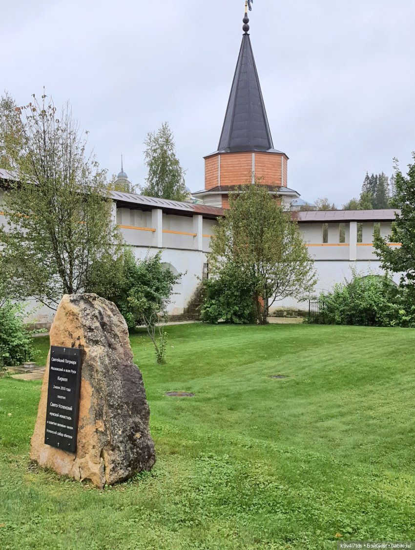 22 сентября. Старицкий Свято-Успенский Монастырь