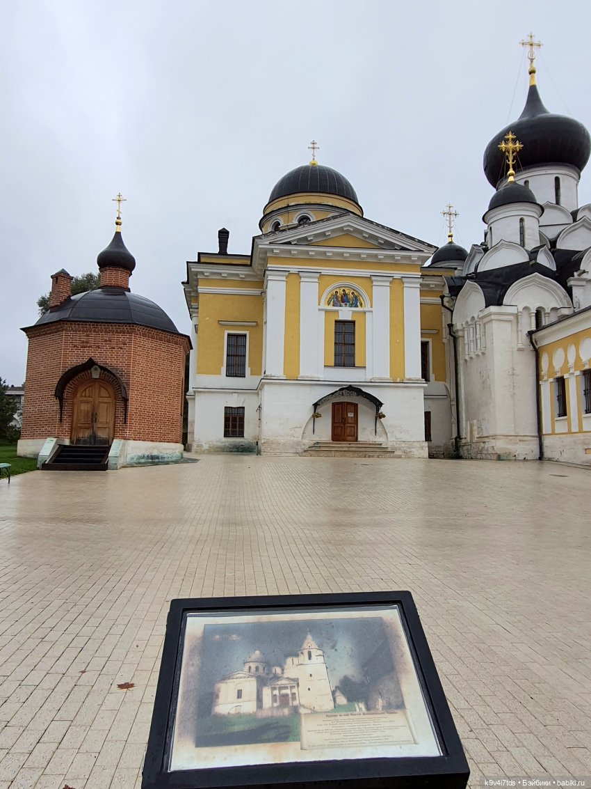 22 сентября. Старицкий Свято-Успенский Монастырь