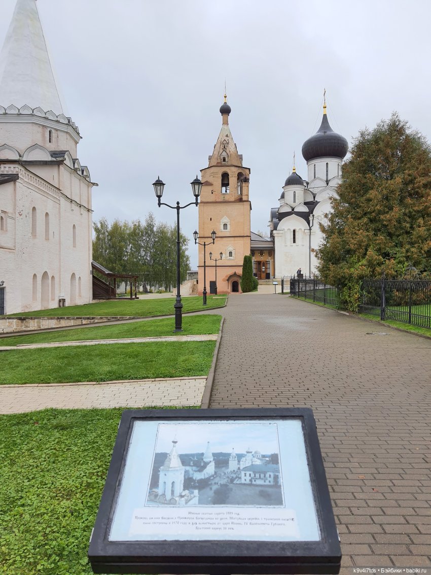 22 сентября. Старицкий Свято-Успенский Монастырь (фото 8)