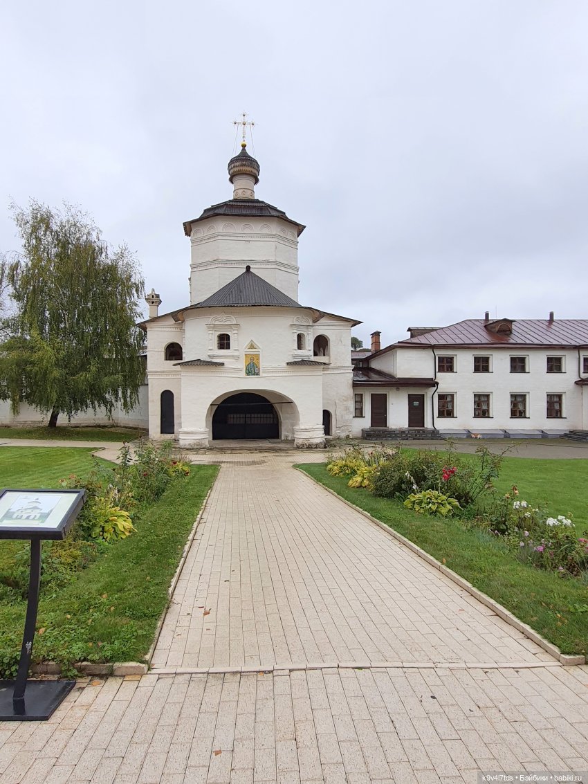 22 сентября. Старицкий Свято-Успенский Монастырь