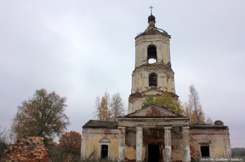 Осеннее путешествие с Колетт