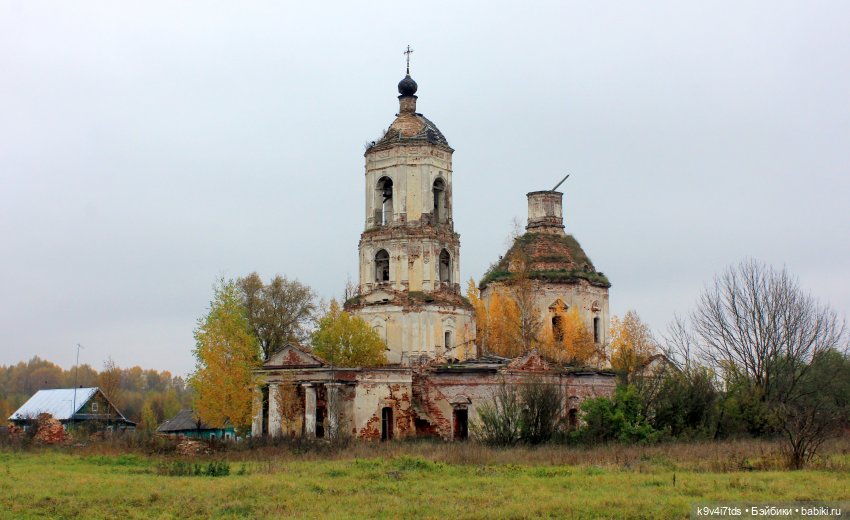 Осеннее путешествие с Колетт