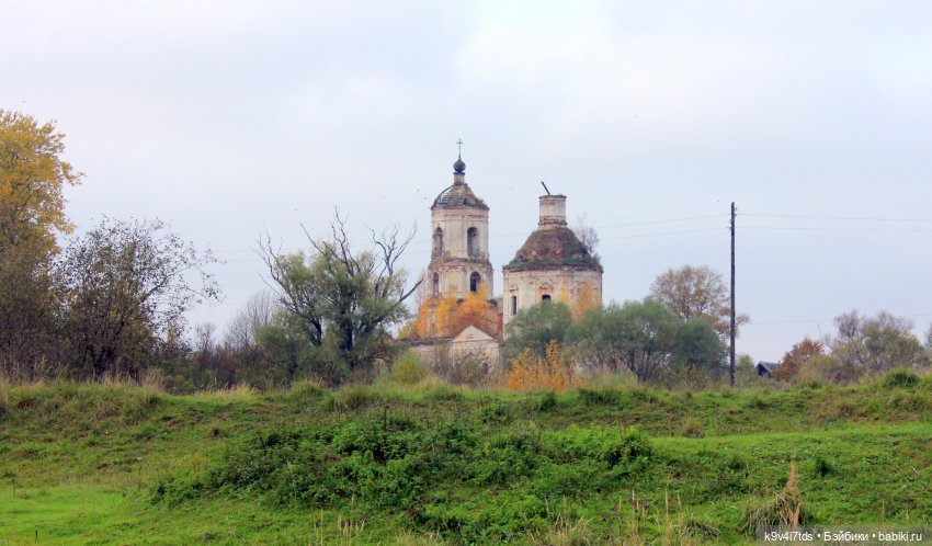 Осеннее путешествие с Колетт, заключительная часть