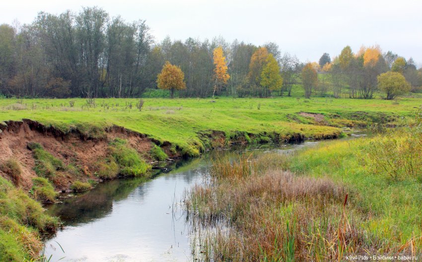 Осеннее путешествие с Колетт, заключительная часть