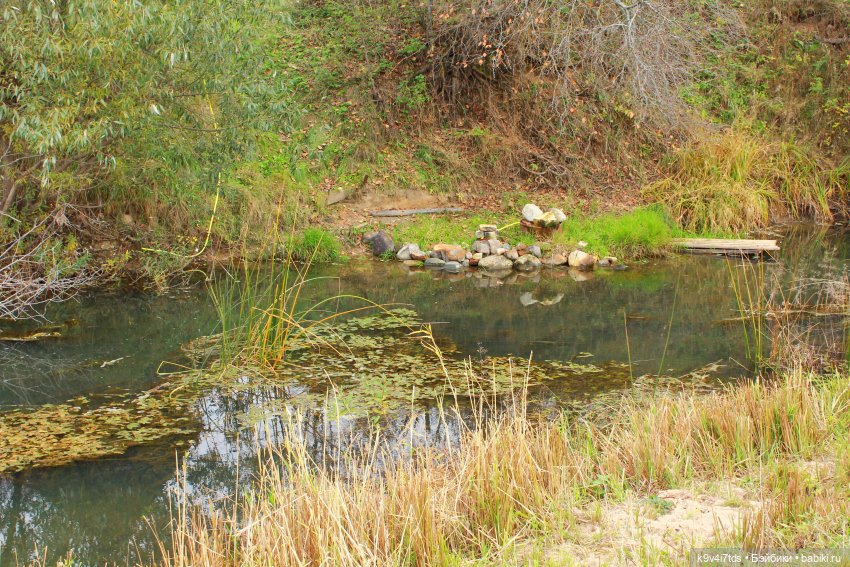 Осеннее путешествие с Колетт, заключительная часть