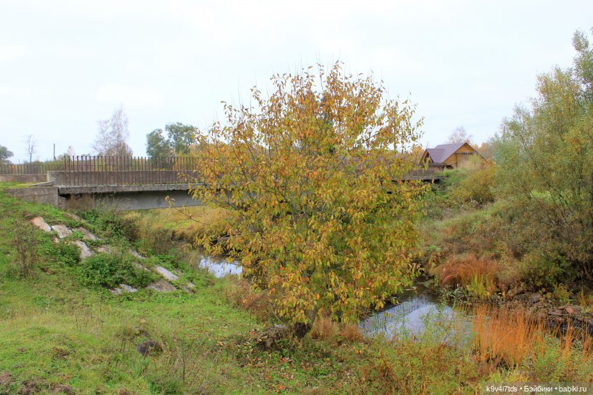 Осеннее путешествие с Колетт, заключительная часть