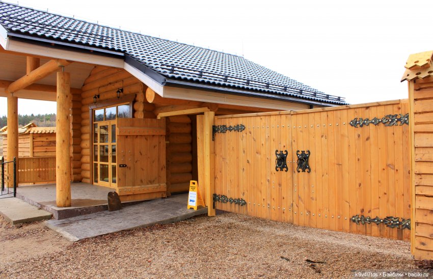 День Седьмого ноября в Усадьбе "Василёво" (фото 4)